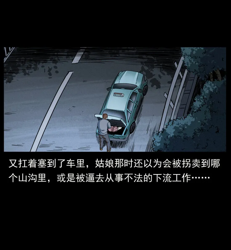 414 朕很忙的 第58页