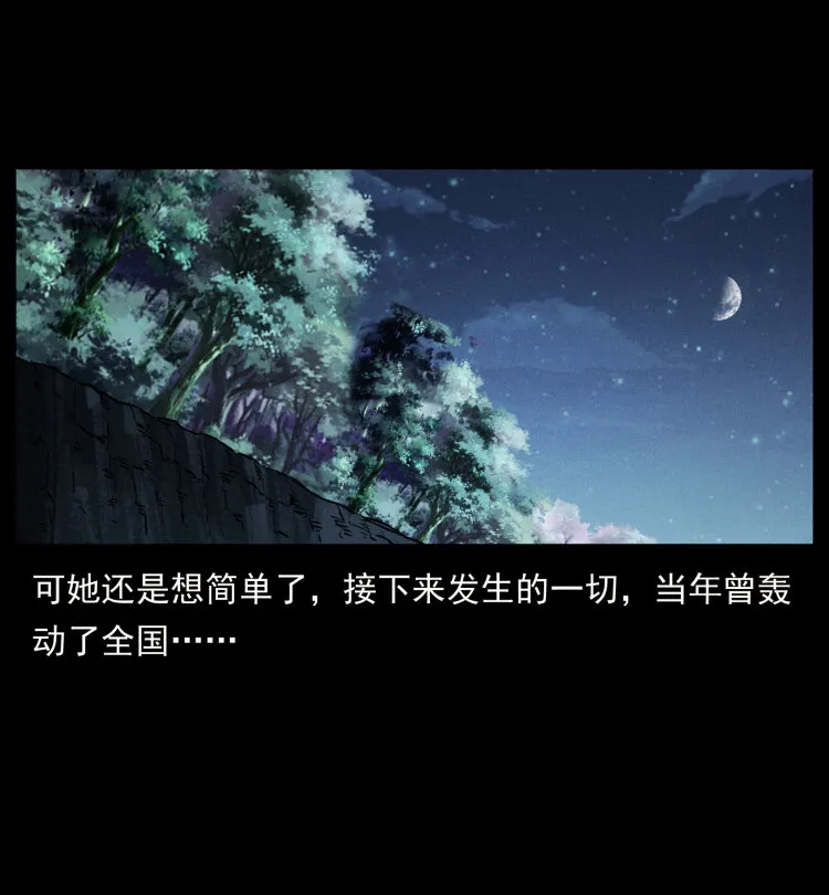 414 朕很忙的 第59页