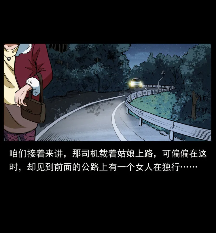 414 朕很忙的 第60页