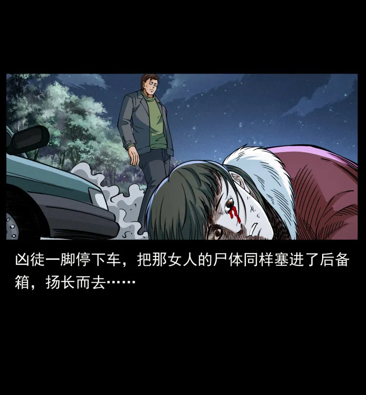 414 朕很忙的 第63页