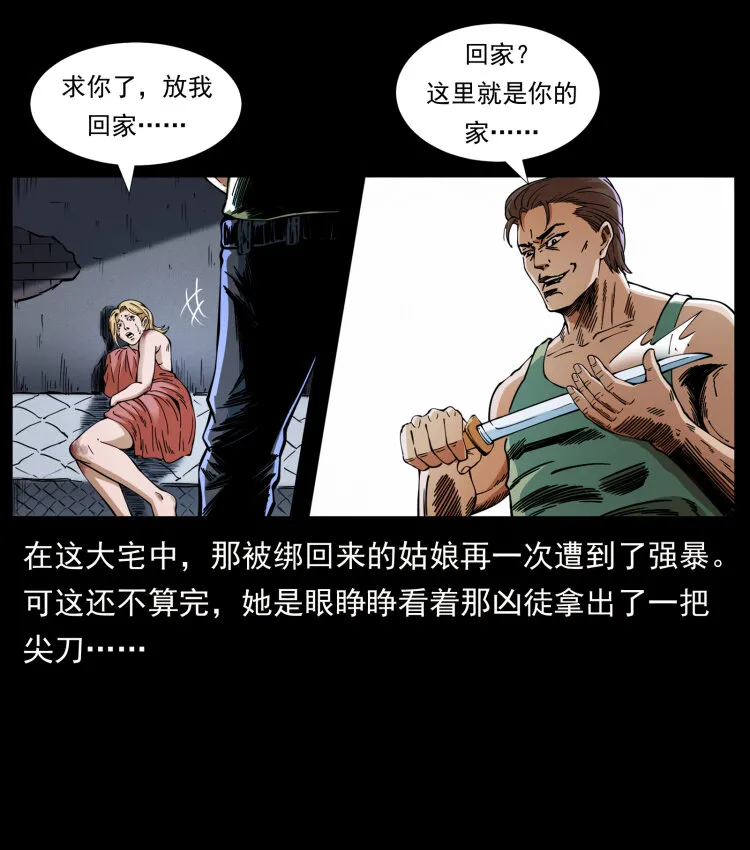 414 朕很忙的 第65页
