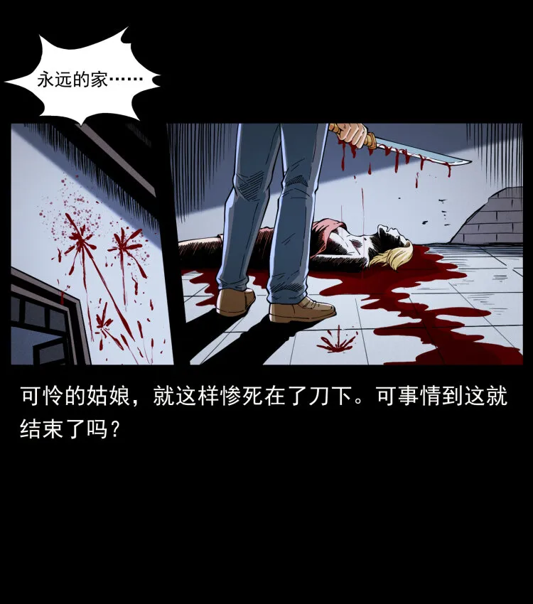 414 朕很忙的 第66页