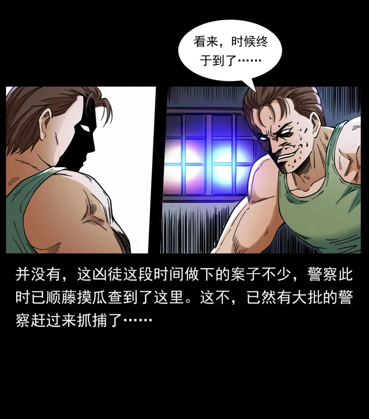414 朕很忙的 第67页