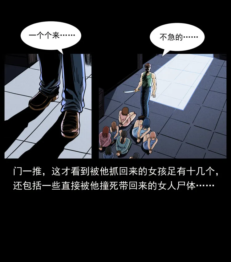 414 朕很忙的 第69页