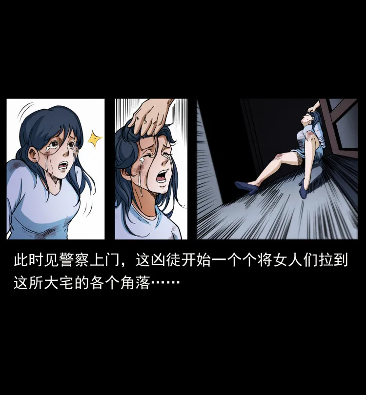 414 朕很忙的 第70页