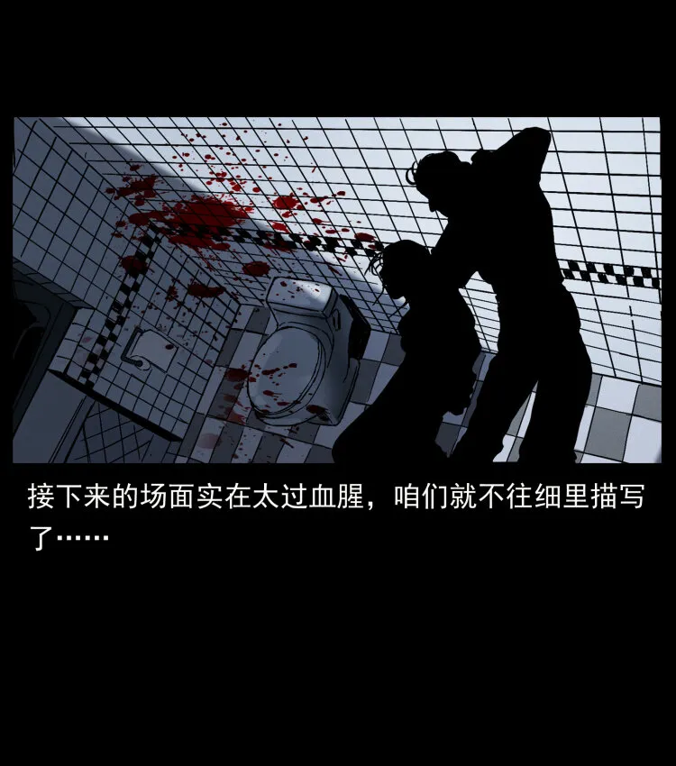 414 朕很忙的 第71页