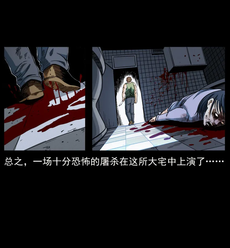 414 朕很忙的 第72页