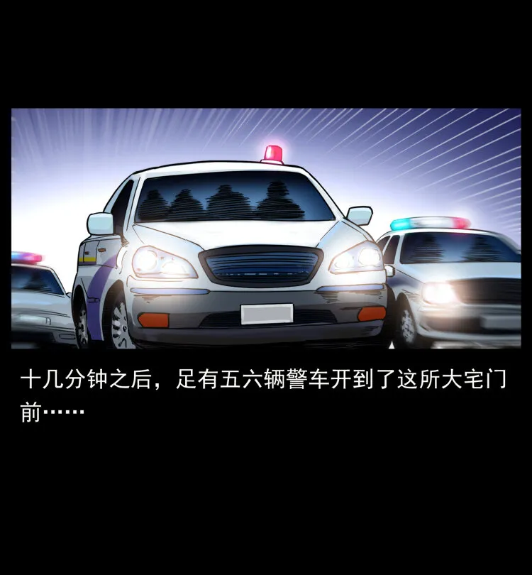 414 朕很忙的 第73页