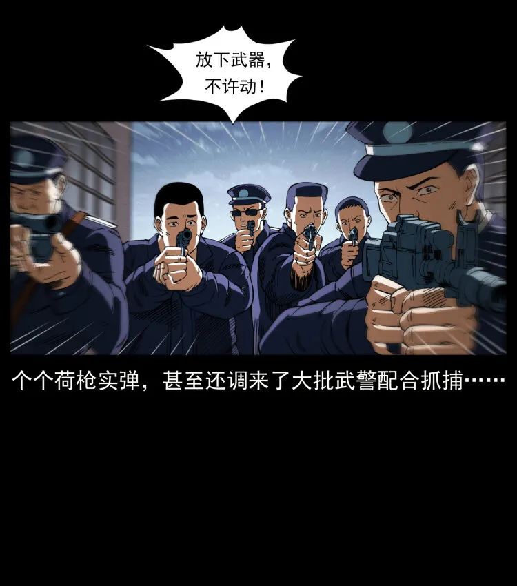 414 朕很忙的 第75页