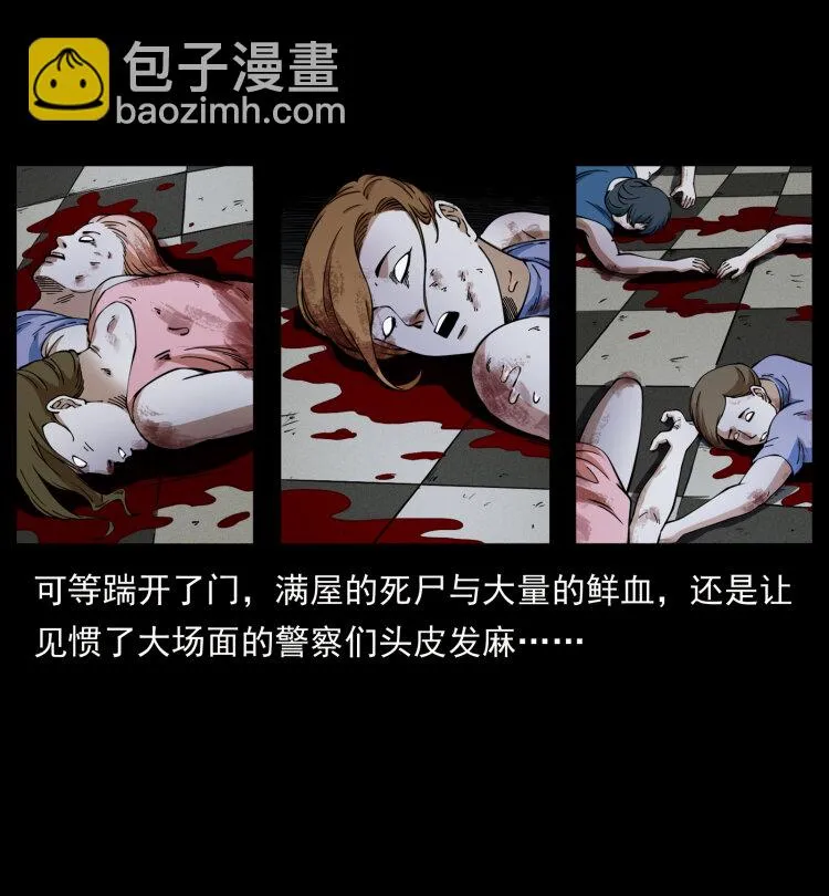 414 朕很忙的 第76页