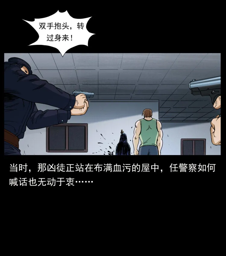 414 朕很忙的 第77页