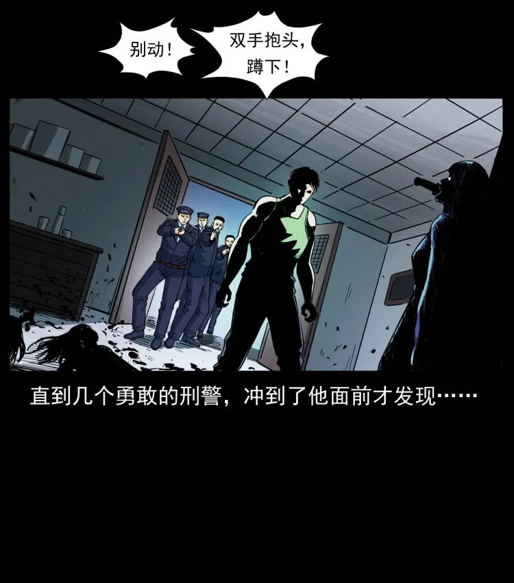 414 朕很忙的 第78页