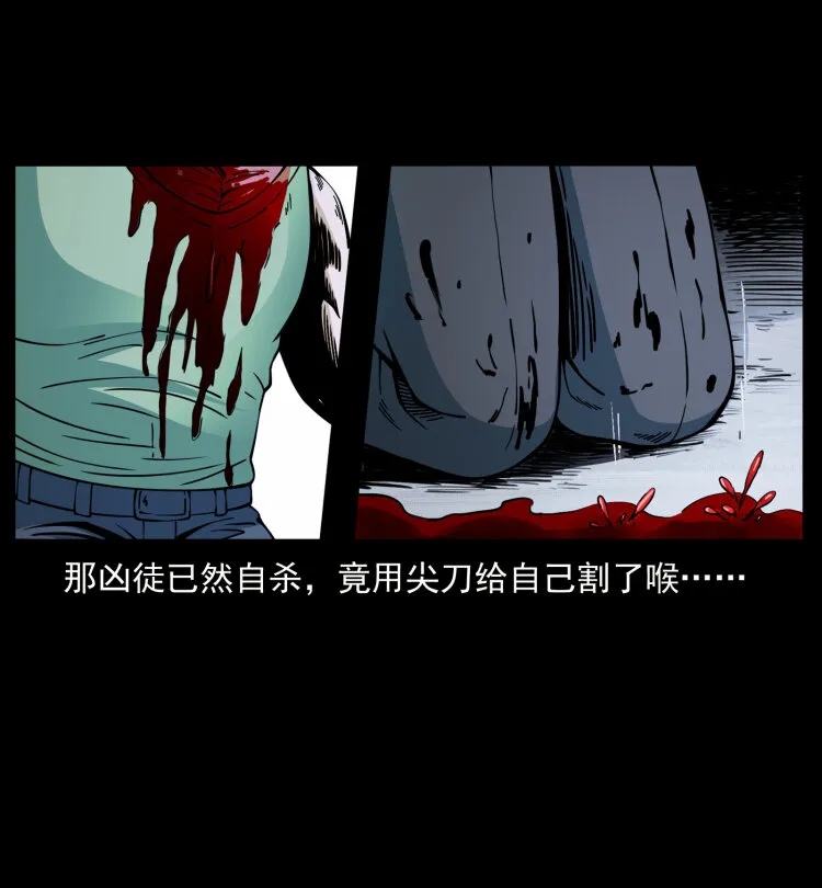 414 朕很忙的 第79页