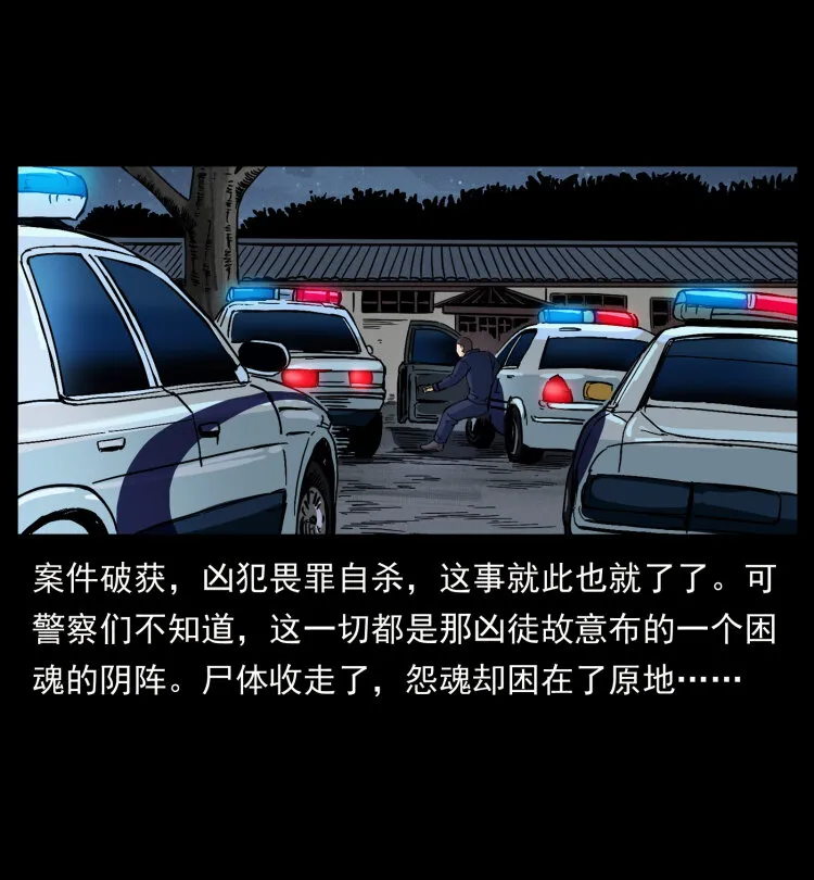 414 朕很忙的 第80页