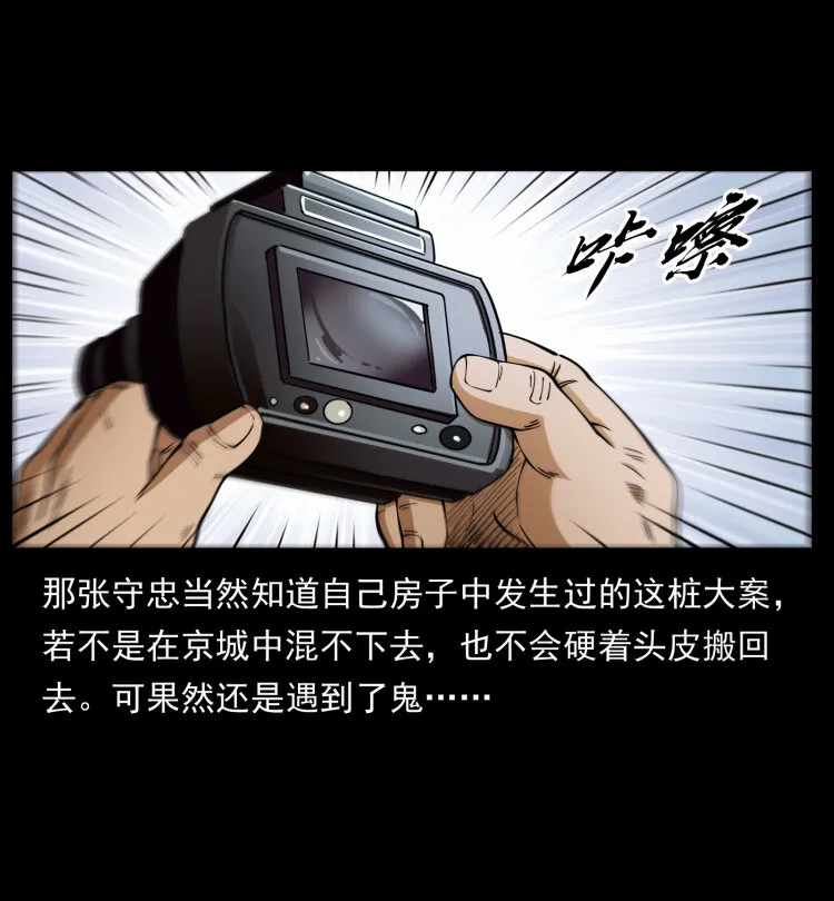 414 朕很忙的 第81页