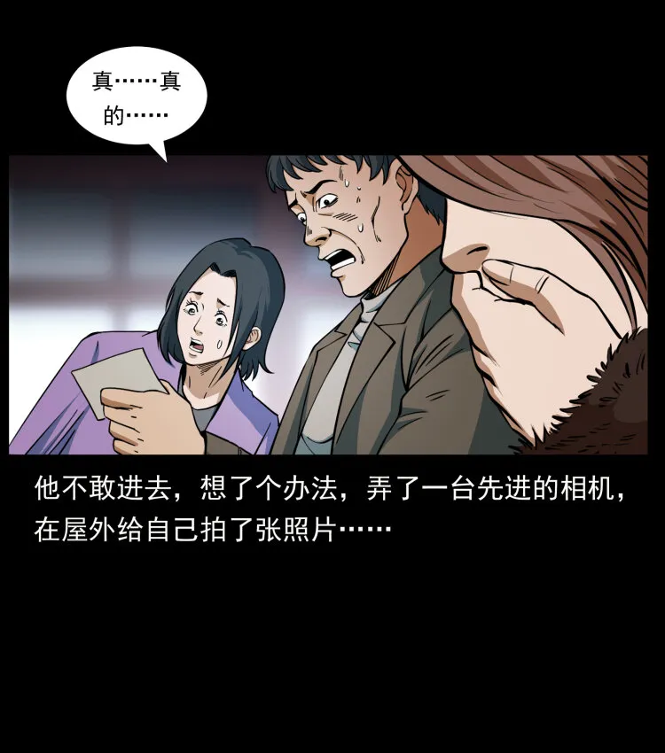 414 朕很忙的 第83页