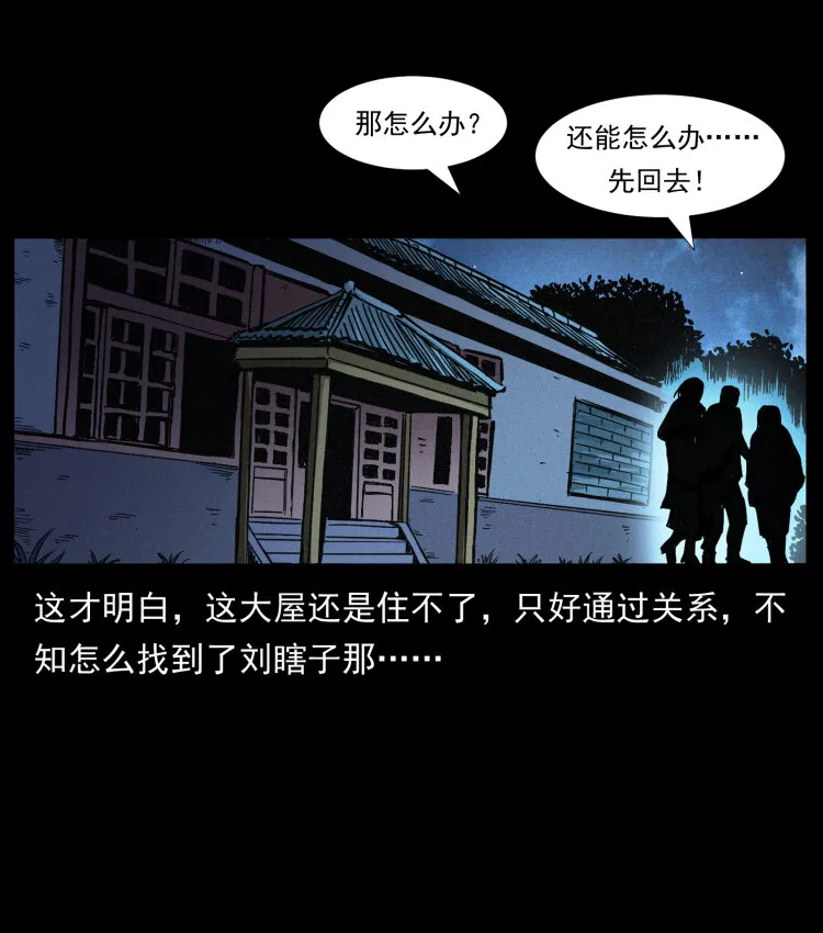 414 朕很忙的 第85页