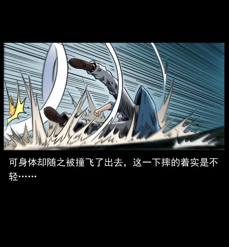 416 七爷的信徒 第28页