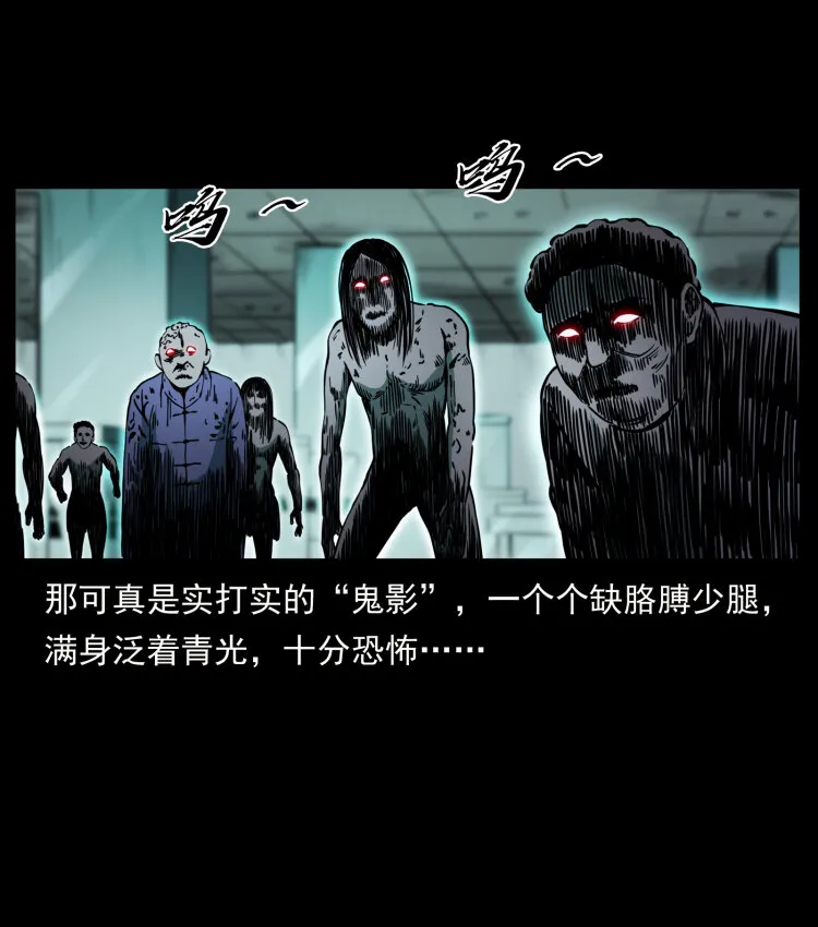 419 马先生的博物馆 第19页
