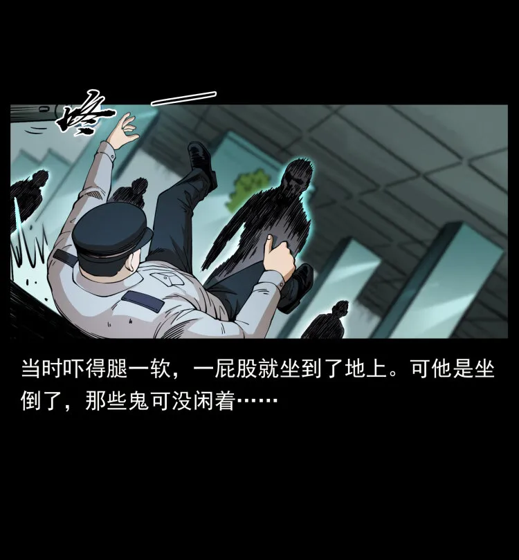 419 马先生的博物馆 第21页