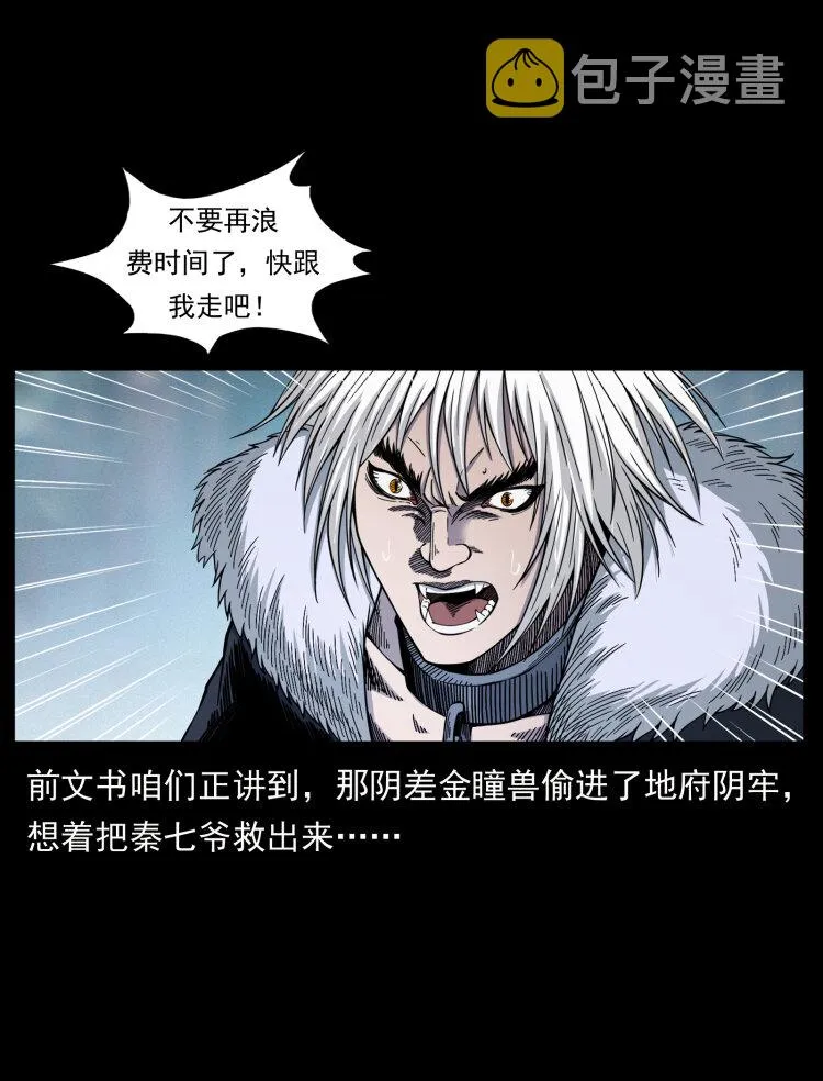 417 秦七爷的信息 第2页