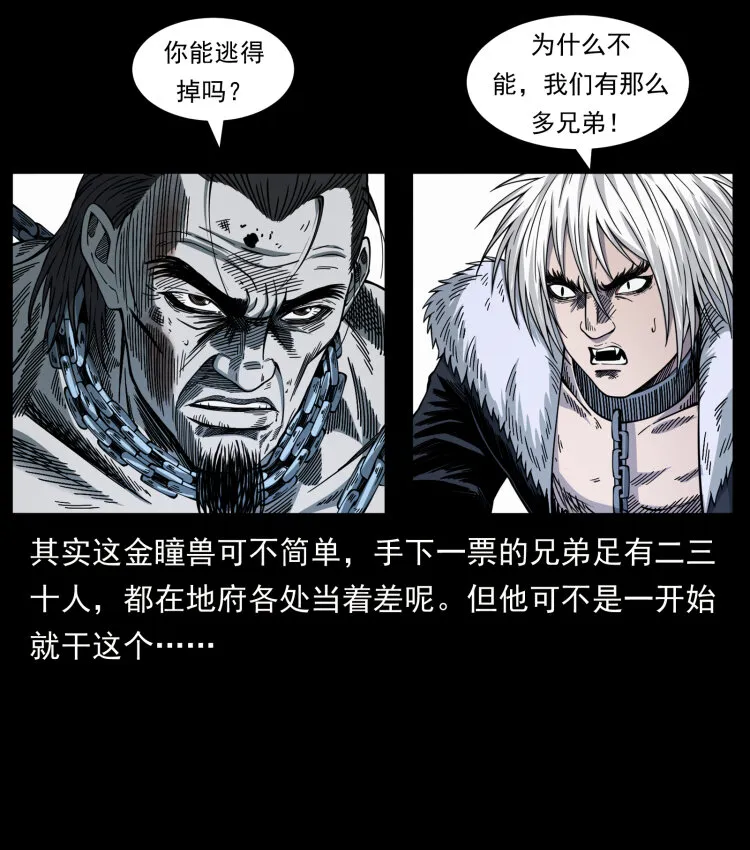 417 秦七爷的信息 第4页
