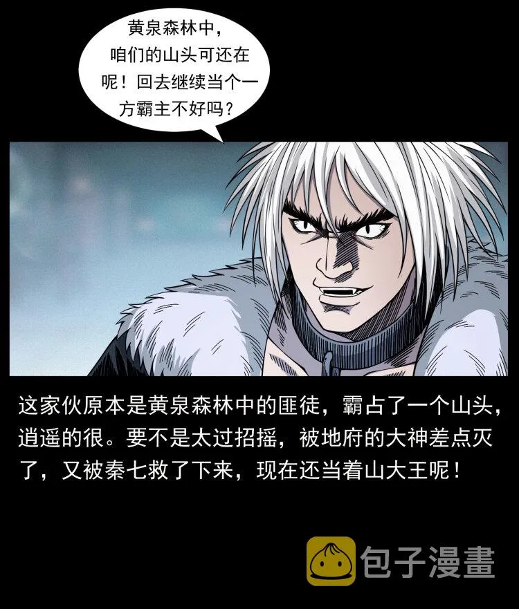 417 秦七爷的信息 第5页