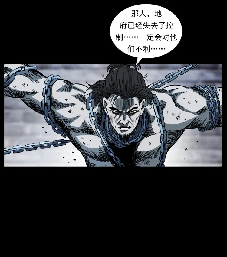 417 秦七爷的信息 第16页