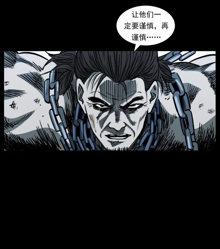 417 秦七爷的信息 第17页