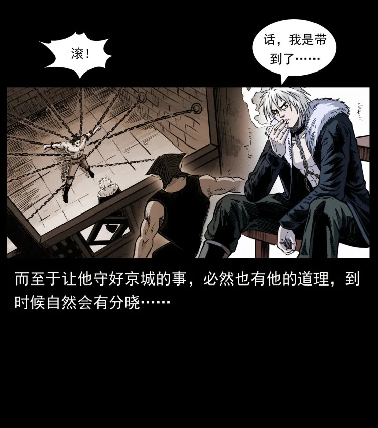 417 秦七爷的信息 第25页