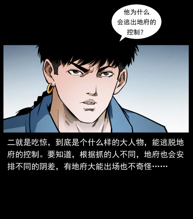 417 秦七爷的信息 第27页