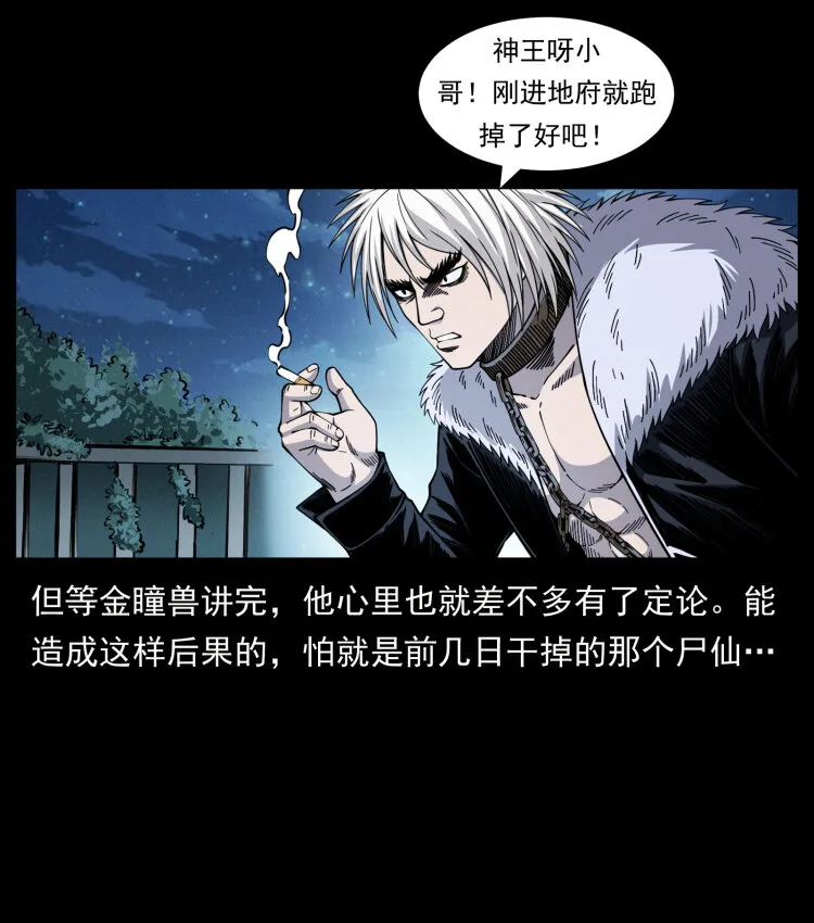 417 秦七爷的信息 第28页