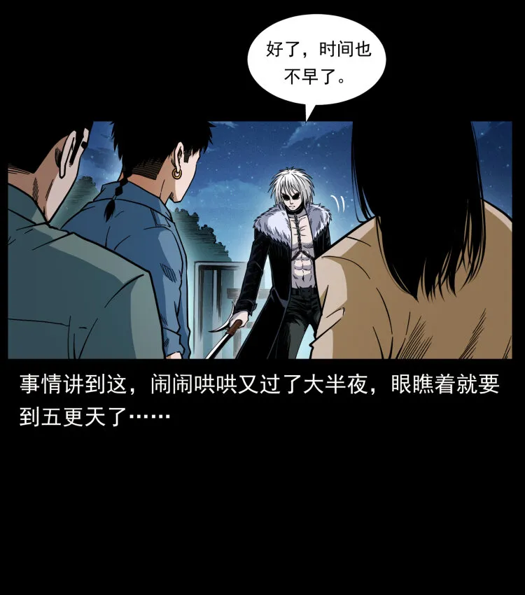 417 秦七爷的信息 第30页