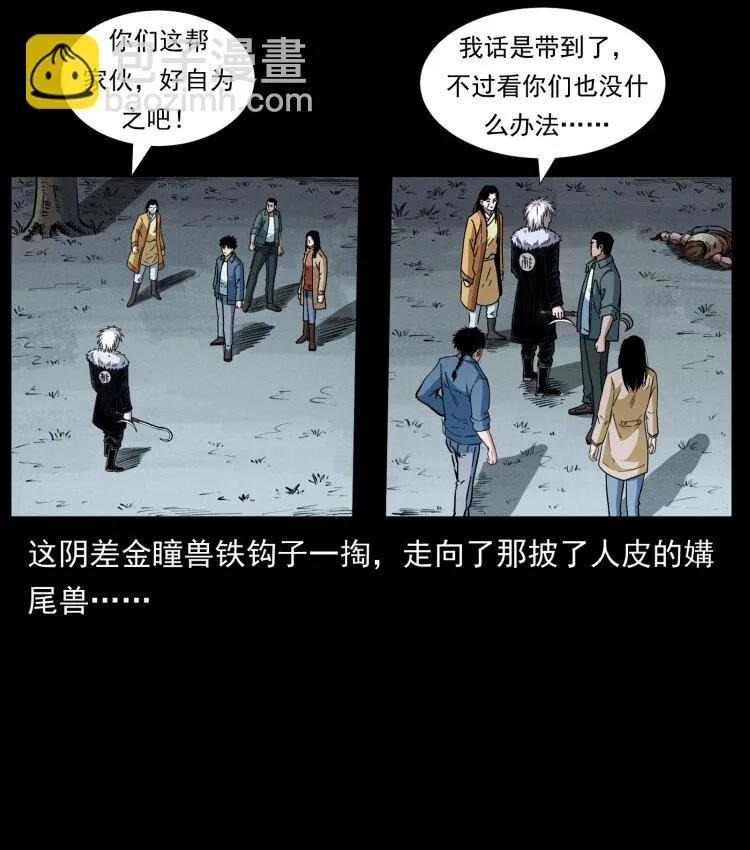 417 秦七爷的信息 第31页
