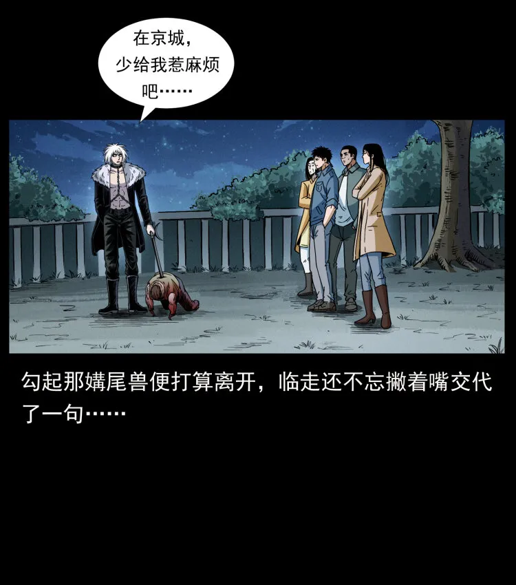 417 秦七爷的信息 第33页