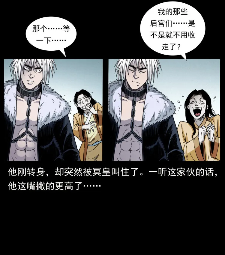 417 秦七爷的信息 第34页