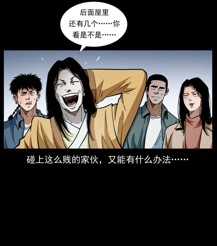 417 秦七爷的信息 第35页
