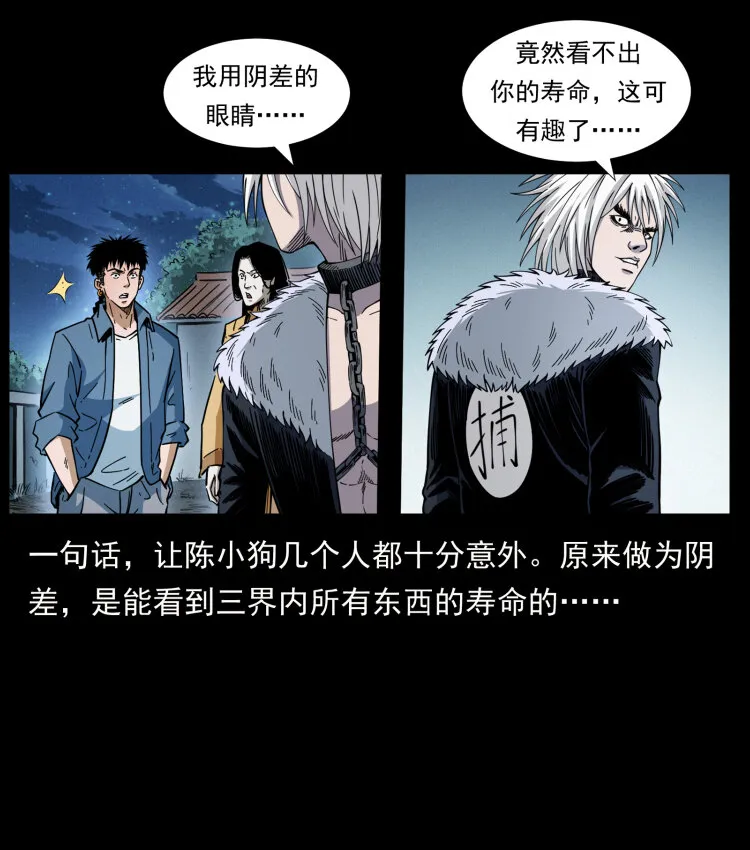 417 秦七爷的信息 第37页