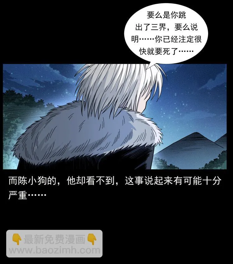 417 秦七爷的信息 第38页