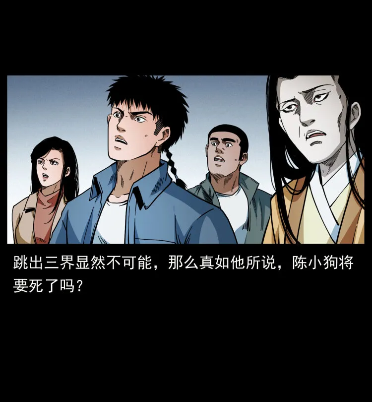 417 秦七爷的信息 第39页