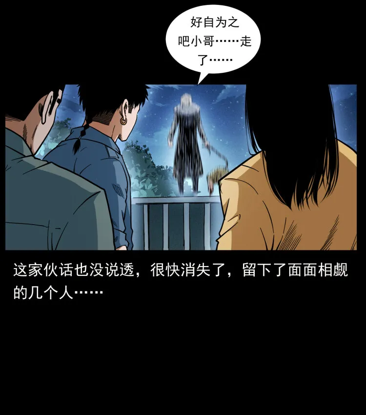 417 秦七爷的信息 第40页