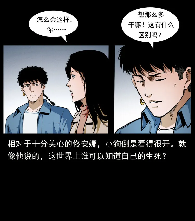 417 秦七爷的信息 第41页