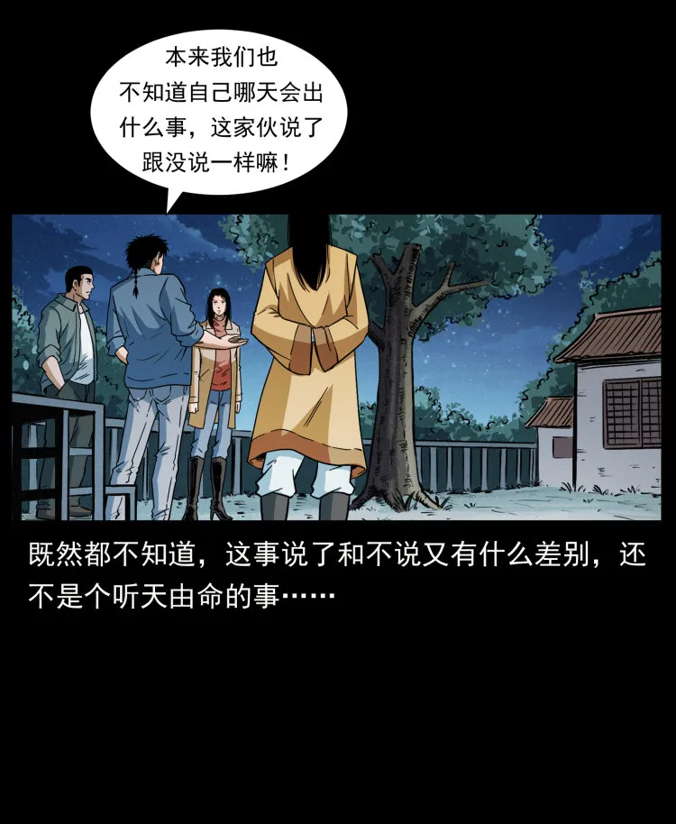 417 秦七爷的信息 第42页