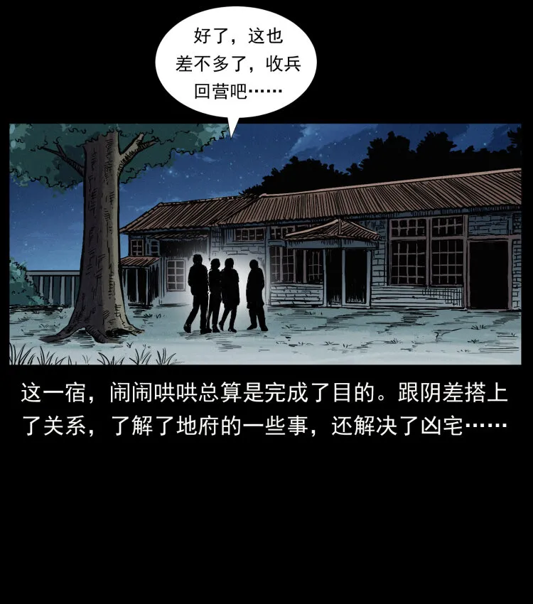 417 秦七爷的信息 第43页
