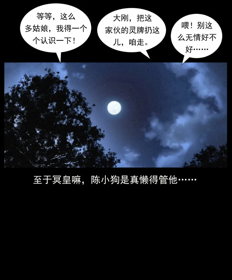 417 秦七爷的信息 第44页