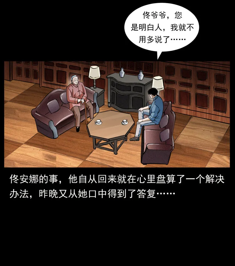417 秦七爷的信息 第46页