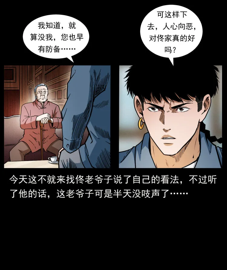 417 秦七爷的信息 第47页
