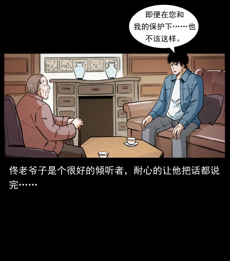 417 秦七爷的信息 第49页