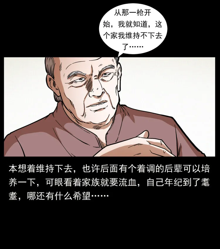 417 秦七爷的信息 第53页