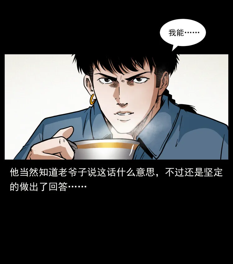 417 秦七爷的信息 第56页